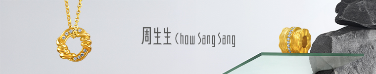 Chow Sang Sang Jewellery Banner